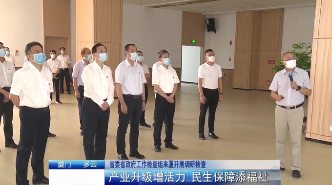 福建省委常委組織部長楊賢金、副省長林寶金蒞臨士蘭微廈門基地考察調(diào)研