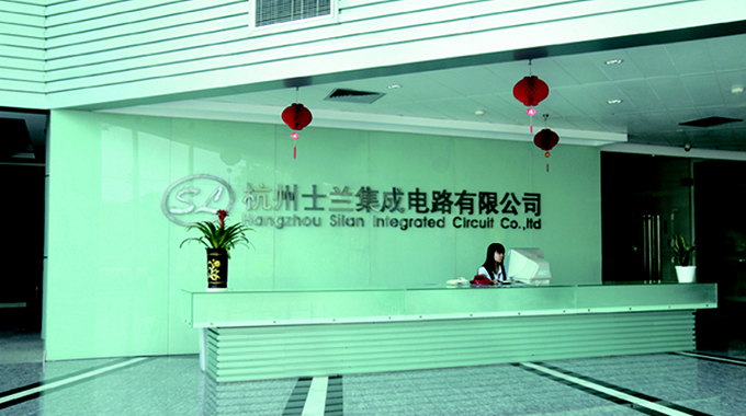 士蘭集成土壤、地下水檢測報(bào)告信息公示